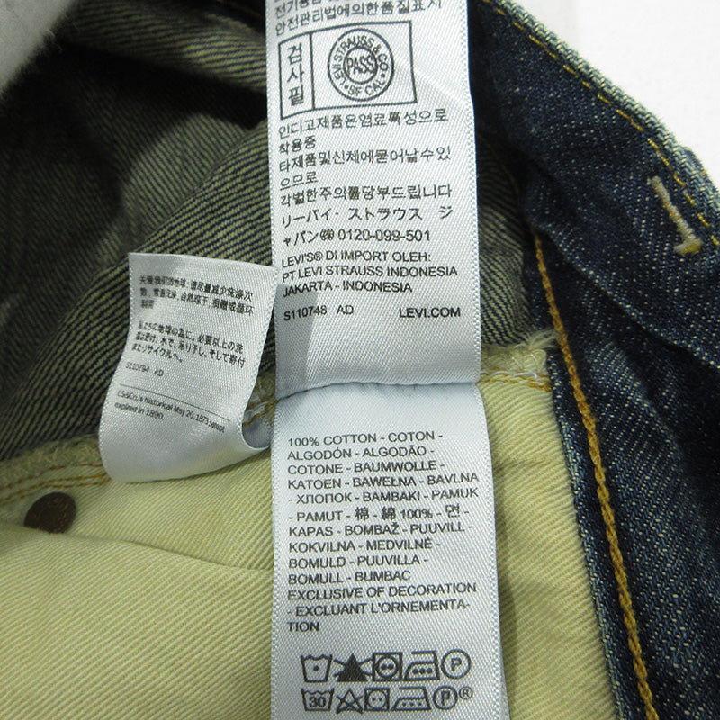Levi's VintageClothing | リーバイスヴィンテージクロージング Lot. 501XX ボタンフライデニムパンツ デニムパンツ 47501-0227 ブルー インディゴ サイズ：32【三重本店】