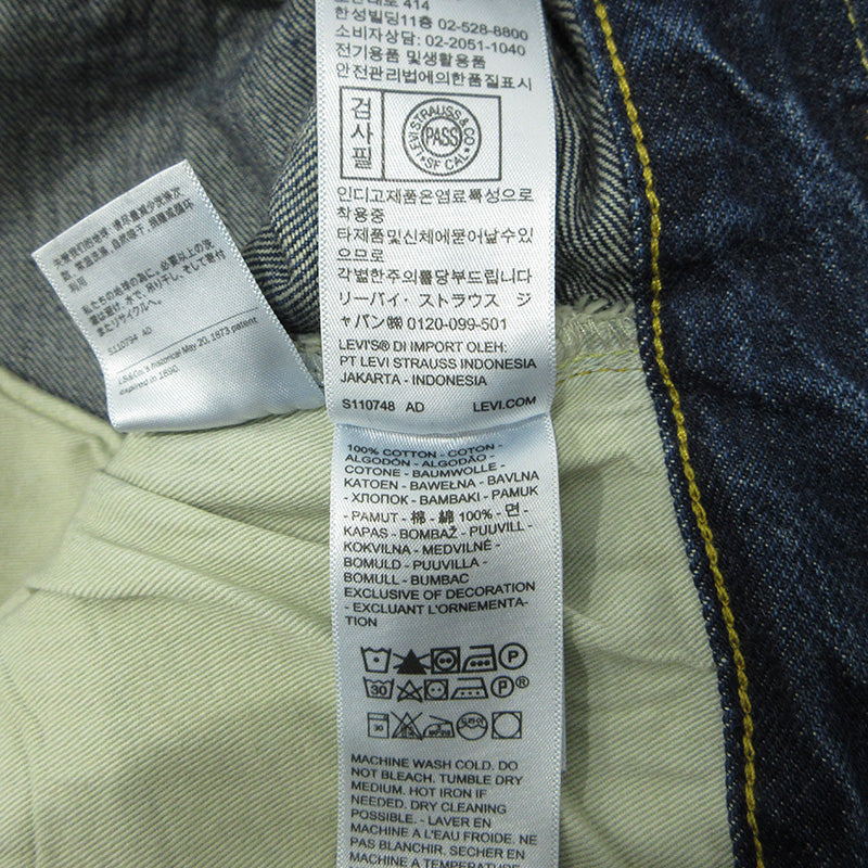 Levi's VintageClothing | リーバイスヴィンテージクロージング Lot. 501XX ボタンフライデニムパンツ デニムパンツ 50155-0094 ブルー インディゴ サイズ：34【三重本店】