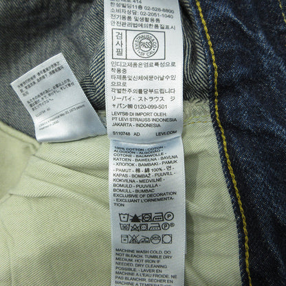 Levi's VintageClothing | リーバイスヴィンテージクロージング Lot. 501XX ボタンフライデニムパンツ デニムパンツ 50155-0094 ブルー インディゴ サイズ：34【三重本店】