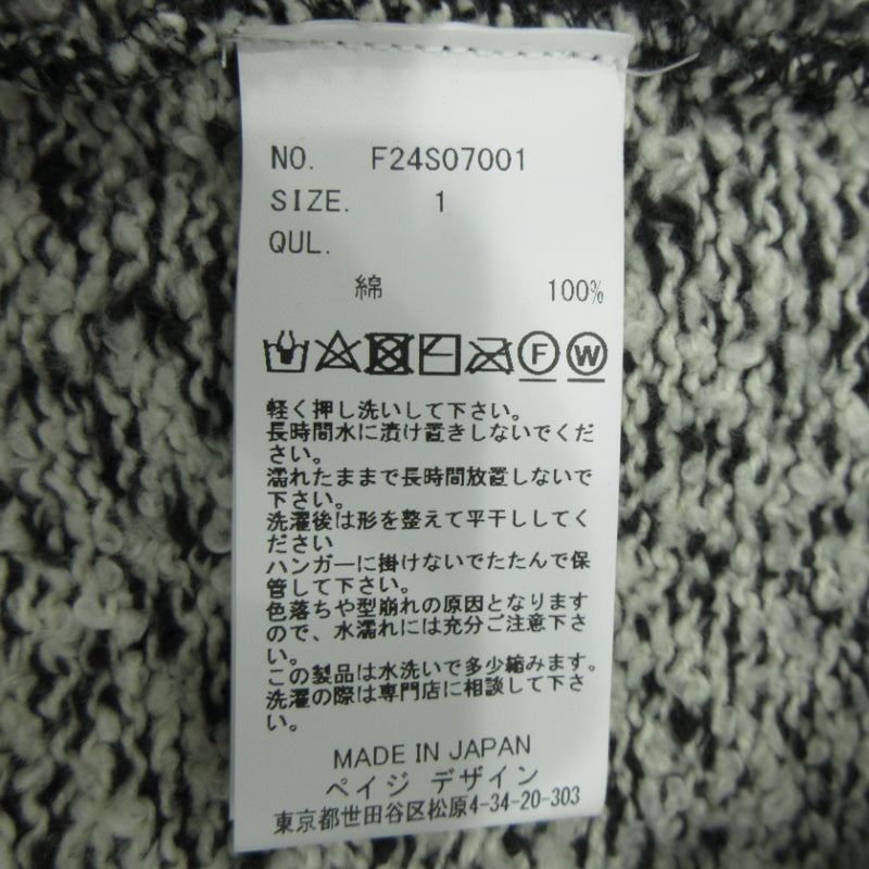 TWINKLE STAR KINT カーディガン F24A07001 グレー サイズ：1【三重本店】