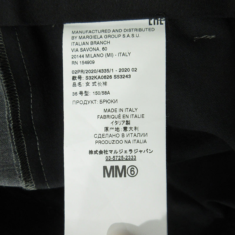 Maison Margiela | メゾンマルジェラ MM6 総柄ウール混パンツ チェック柄 その他ボトムス S32KA0626 グレー サイズ：36【三重本店】