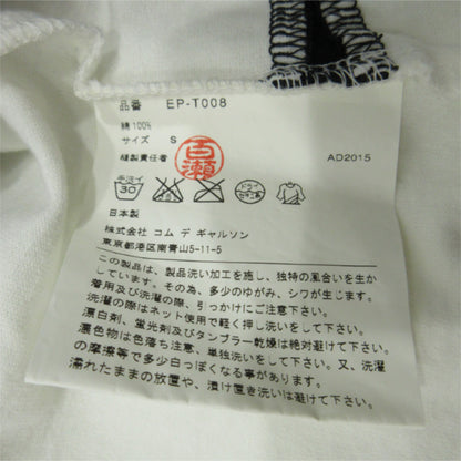 GANRYU | ガンリュウ パッチワーク 長袖Ｔシャツ EP-T008 ホワイト サイズ：S【三重本店】