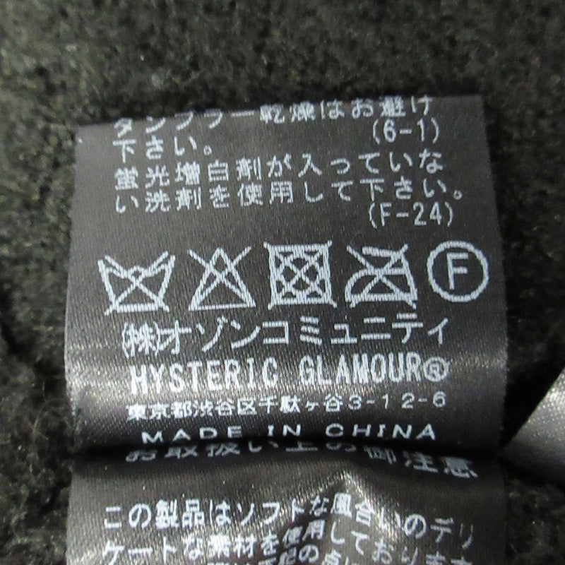 HYSTERIC GLAMOUR | ヒステリックグラマー DIZZY&MILKY ディジー＆ミルキー ウール・アルパカ混起毛長袖カーディガン カーディガン 02213ND04 ブラック サイズ：S【三重本店】