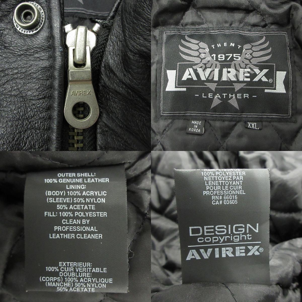 AVIREX | アヴィレックス LEATHER VARSITY JACKET レザーバーシティージャケット スカル刺繍中綿レザージャケット 髑髏 レザー ブラック サイズ：XXL【三重本店】