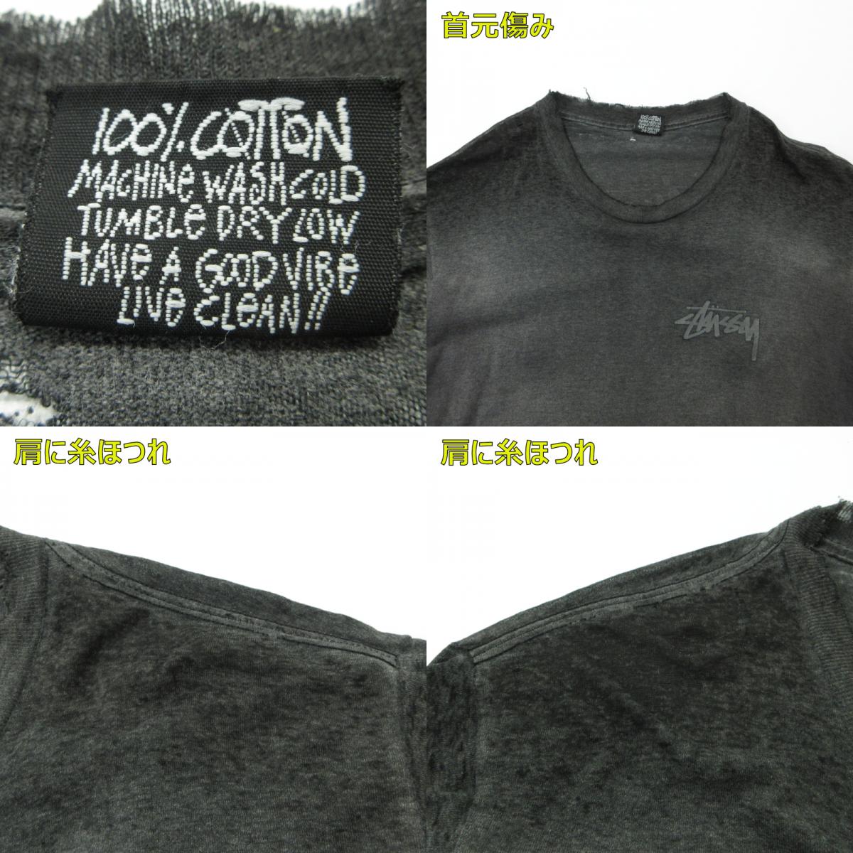 STUSSY | ステューシー ドラゴン 半袖Ｔシャツ グレー サイズ：L【三重本店】