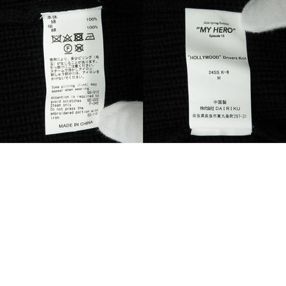 DAIRIKU | ダイリク HOLLYWOOD Drivers Knit ハリウッドドライバーズニットジャケット 24ss ロゴワッペンコットン長袖セータージャケット ニット 24SS K-6 ブラック サイズ：M【三重本店】