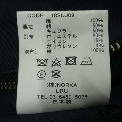 URU | ウル ジップアップブルゾン ブルゾン 18SUJ09 ネイビー サイズ：2【三重本店】