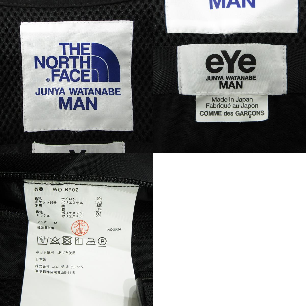 eYe COMME des GARCONS JUNYA WATANABE MAN | アイコムデギャルソンジュンヤワタナベマン × THE NORTH FACE ザノースフェイス リバーシブルオックスジャケット 25ss ロゴ刺繍マルチポケットナイロンジャケット その他アウター WO-B902 ブラック サイズ：M【三重本店】