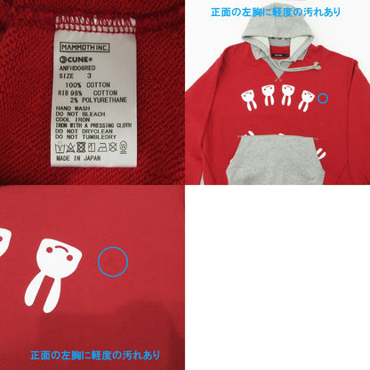 CUNE | キューン 後付けパーカー うさぎプリント パーカー ANFHD06RED レッド サイズ：3【三重本店】