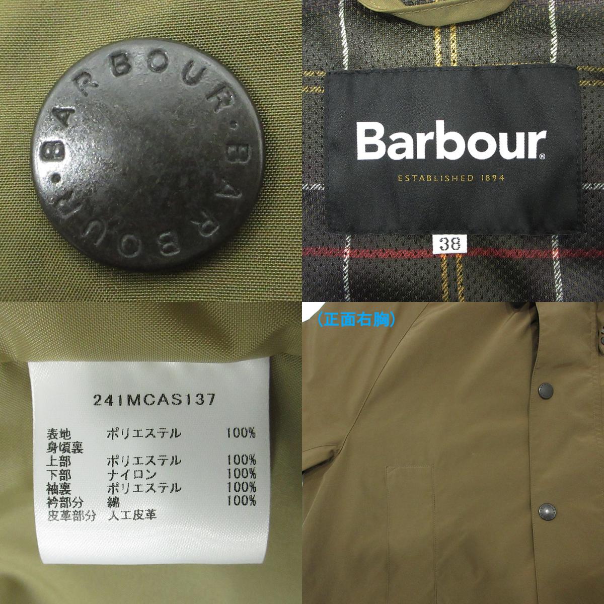 Barbour | バーブァー × Bshop別注 ビショップ BEAUFORT ビューフォート ジャケット その他アウター 241MCAS137 カーキグリーン オリーブ サイズ：38【三重本店】