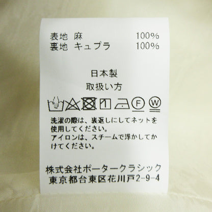 PORTER CLASSIC | ポータークラシック LINEN CLASSIC VEST リネンクラッシックベスト ベスト ホワイト系 ライトベージュ アイボリー 生成り サイズ：XL【三重本店】