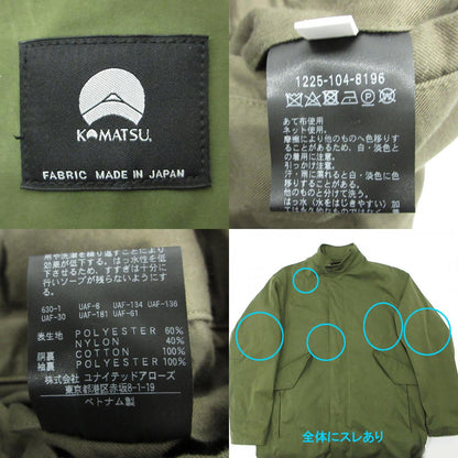 BEAUTY & YOUTH UNITED ARROWS | ビューティーアンドユースユナイテッドアローズ × KOMATSU コマツ スタンドカラーコート フィッシュテール その他アウター 1225-104-8196 カーキグリーン サイズ：M【三重本店】