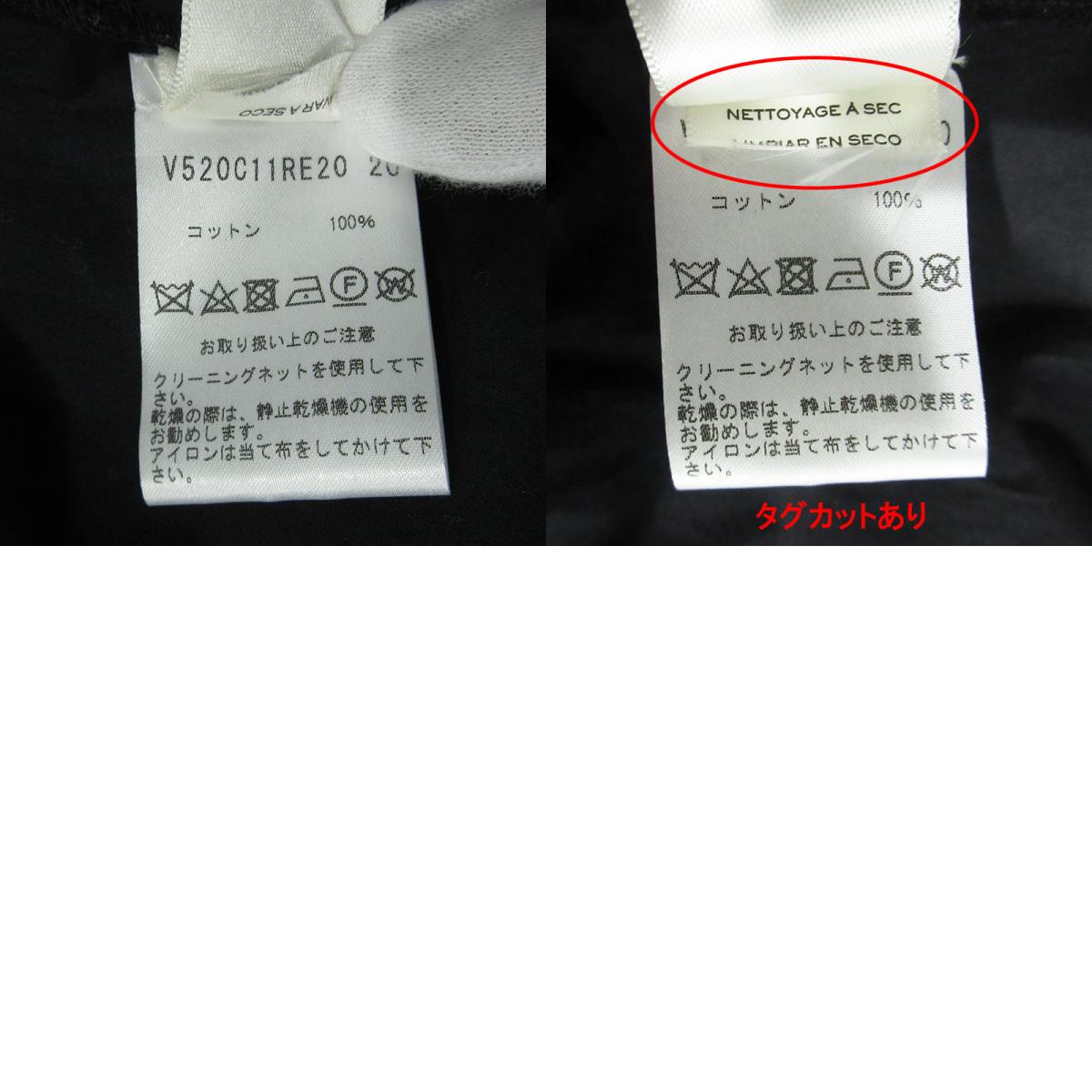 MARC JACOBS | マークジェイコブス コットンワンピース チュニック ワンピース V520C11RE20 ブラック サイズ：S【三重本店】