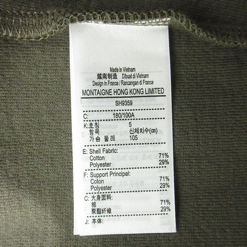 LACOSTE | ラコステ ロゴワッペン長袖スウェットシャツ スウェット SH9359 カーキグリーン サイズ：表記サイズ(US)【三重本店】
