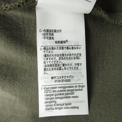 LACOSTE | ラコステ ロゴワッペン長袖スウェットシャツ スウェット SH9359 カーキグリーン サイズ：表記サイズ(US)【三重本店】