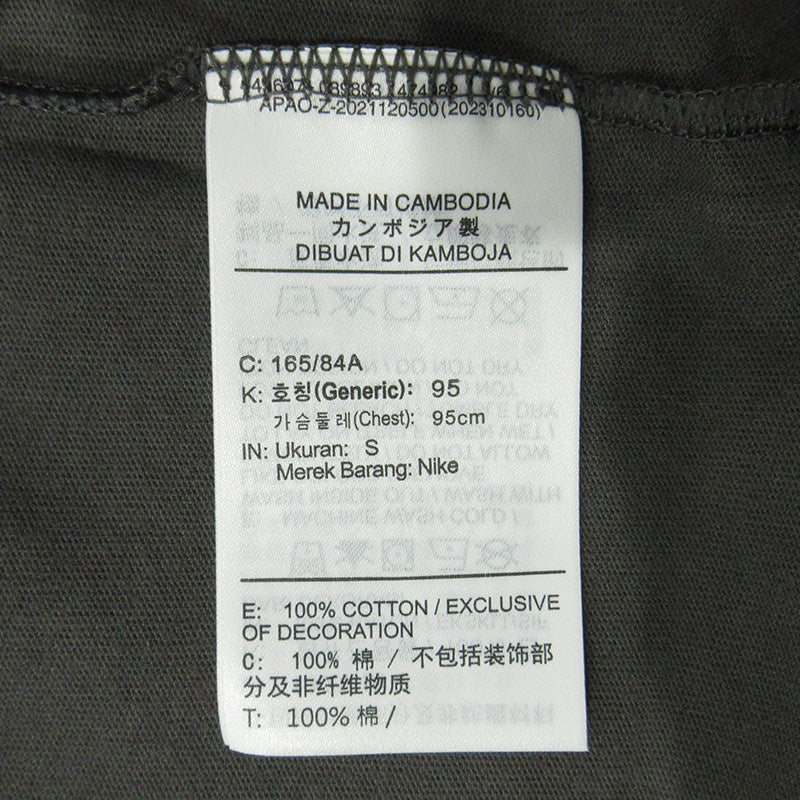 NIKE | ナイキ × TOM SACHS トムサックス CRAFT クラフト I.S.R.U. ロゴ半袖Tシャツ 半袖Ｔシャツ DC8445-039 グレー サイズ：表記サイズ(US)【三重本店】