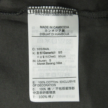 NIKE | ナイキ × TOM SACHS トムサックス CRAFT クラフト I.S.R.U. ロゴ半袖Tシャツ 半袖Ｔシャツ DC8445-039 グレー サイズ：表記サイズ(US)【三重本店】