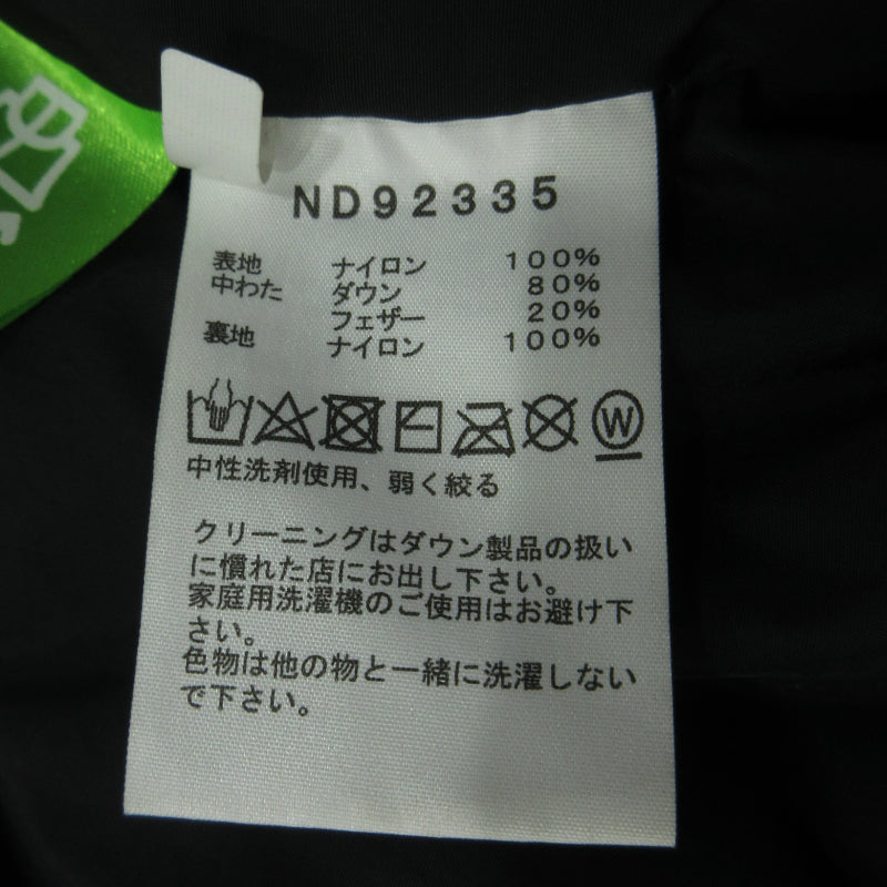 THE NORTH FACE | ザ・ノースフェイス Nuptse Jacket ダウンジャケット ND92335 ブラック サイズ：S【三重本店】