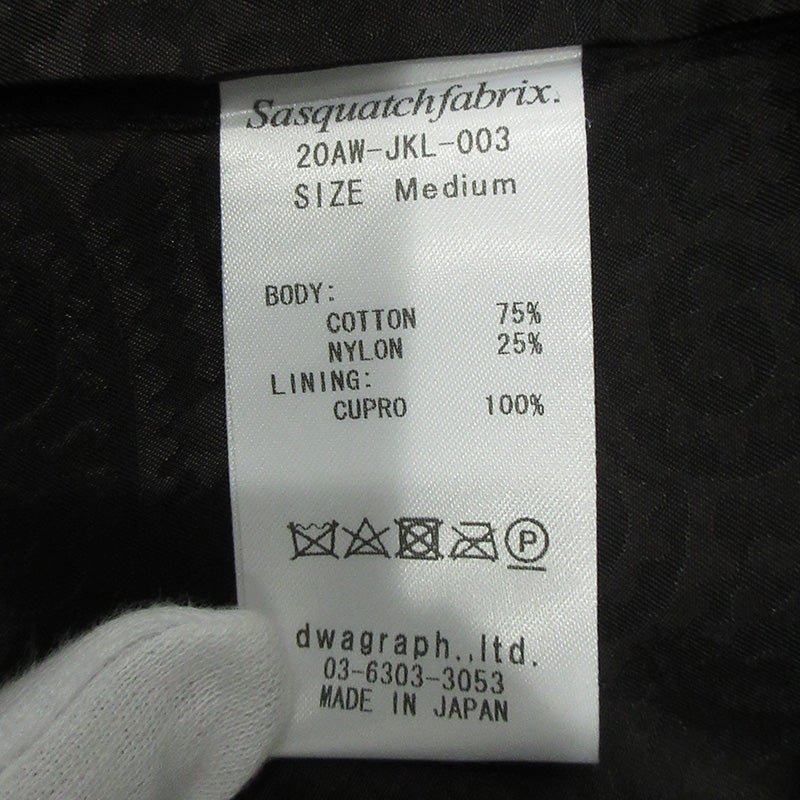 SASQUATCH fabrix | サスクワッチファブリックス POWER SHOULDER TRENCH COAT パワーショルダートレンチコート トレンチコート 20AW-JKL-003 ブラック サイズ：M【三重本店】