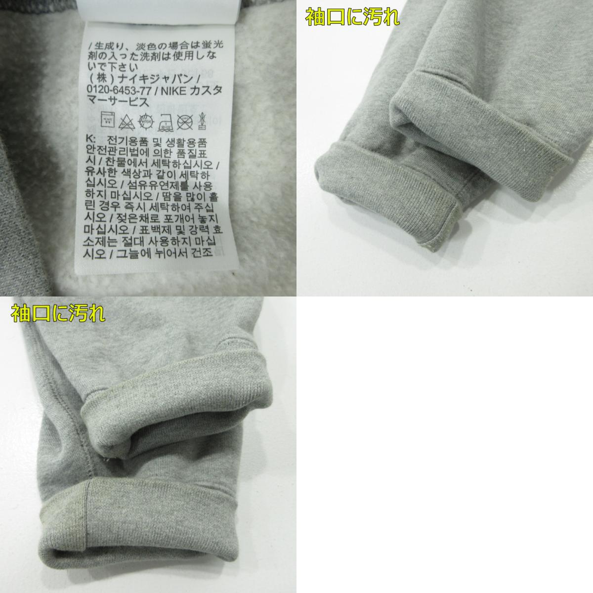 NIKE | ナイキ プルオーバーパーカー グラフィック パーカー FN2557-063 グレー サイズ：L【三重本店】