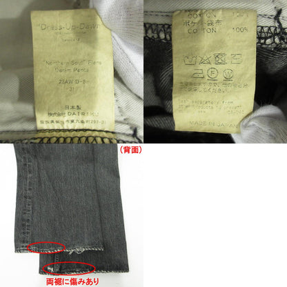 DAIRIKU | ダイリク NORTHERN SOUL FLARE DENIM PANTS ノーザンソウルフレアデニムパンツ 23AW USED加工ロゴワッペンボタンフライデニムパンツ ダメージ加工 デニムパンツ 23AW D-6 グレー ブラック系 サイズ：31【三重本店】
