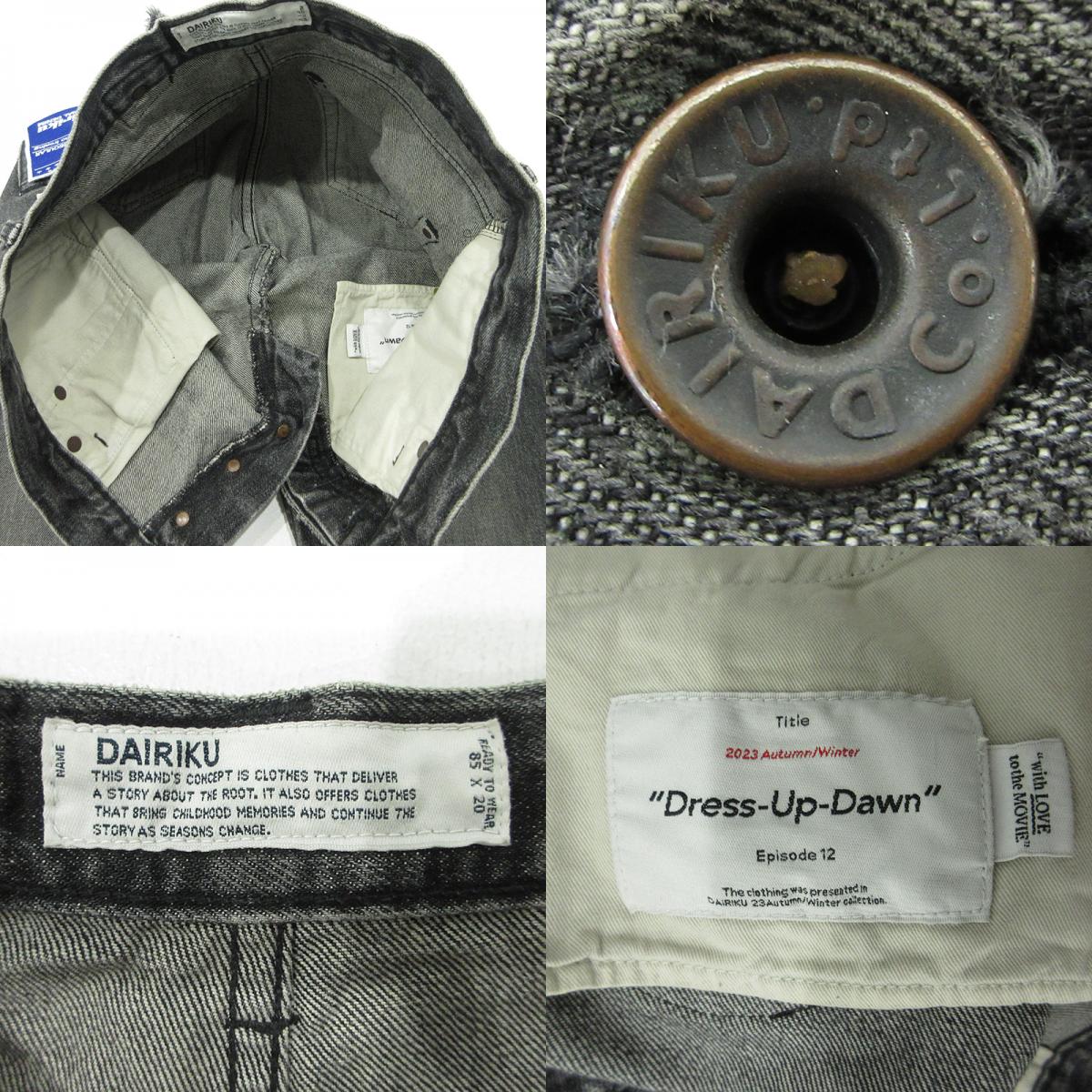 DAIRIKU | ダイリク NORTHERN SOUL FLARE DENIM PANTS ノーザンソウルフレアデニムパンツ 23AW USED加工ロゴワッペンボタンフライデニムパンツ ダメージ加工 デニムパンツ 23AW D-6 グレー ブラック系 サイズ：31【三重本店】