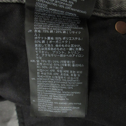 G-STAR | ジースター DAKOTA REGULAR STRAIGHT ダコタ ボタンフライデニムパンツ デニムパンツ D23691 グレー ブラック系 サイズ：31【三重本店】