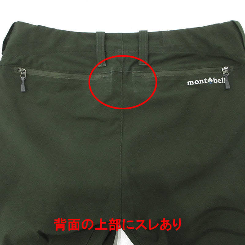 mont-bell | モンベル ライトトレッキングパンツ ロゴ刺繍 パンツ 1105459 ダークグリーン サイズ：S【三重本店】