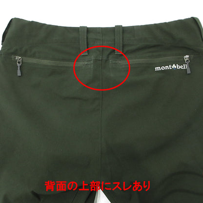 mont-bell | モンベル ライトトレッキングパンツ ロゴ刺繍 パンツ 1105459 ダークグリーン サイズ：S【三重本店】