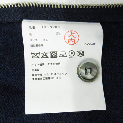 COMME des GARCONS | コムデギャルソン HOMME DEUX オムドゥ 捻れカーディガン アシンメトリーサイドジップウールカーディガン カーディガン DP-N003 ネイビー サイズ：XL【三重本店】