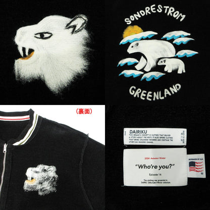 DAIRIKU | ダイリク Needle Punch Rversible Ska Knit ニードルパンチリバーシブルスカニット シロクマ刺繍ニットスーベニアジャケット スーベニアジャケット 24AW K-2 ブラック サイズ：M【三重本店】