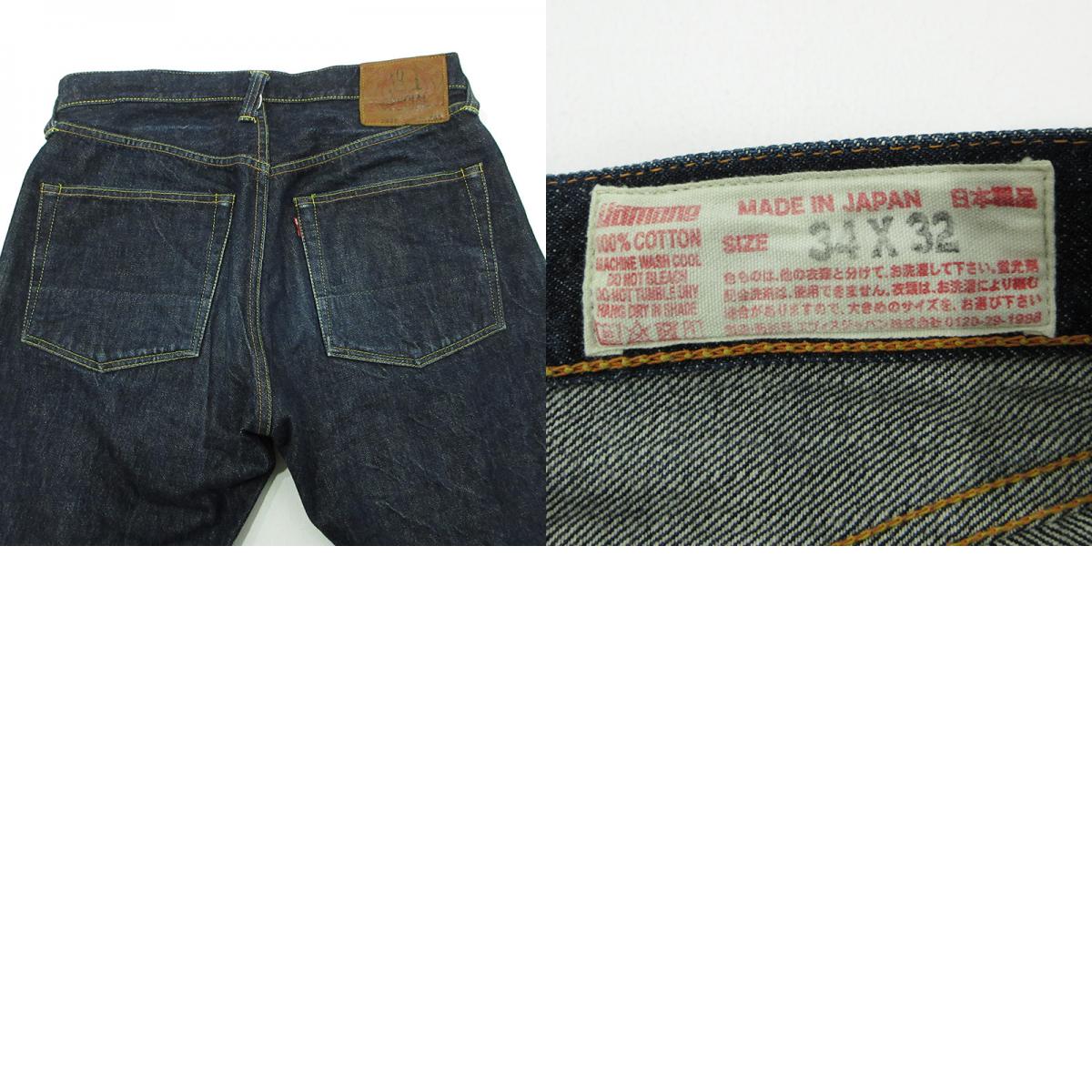 EVISU | エヴィス No1 SPECIAL ボタンフライデニムパンツ デニムパンツ Lot. 2020 ネイビー インディゴ サイズ：34【三重本店】