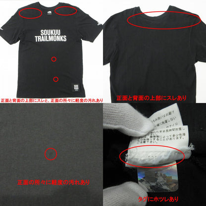 UNDERCOVER | アンダーカバー × THE NORTH FACE ザノースフェイス ロゴプリント半袖Tシャツ SOUKUU 半袖Ｔシャツ NT02410UC ブラック サイズ：M【三重本店】