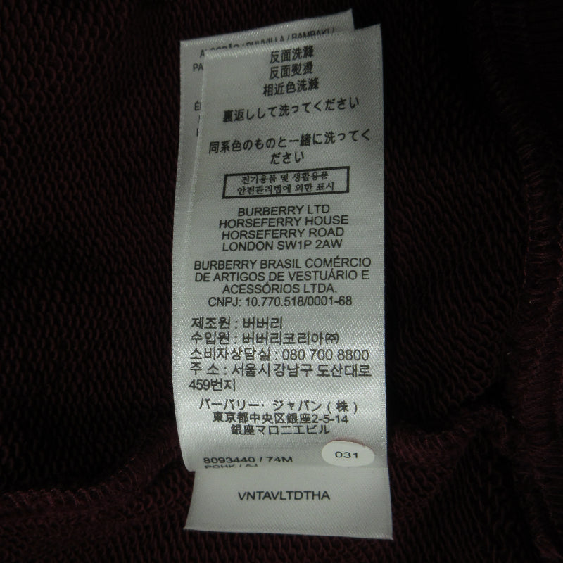 BURBERRY London England | バーバリーロンドンイングランド パーカー ボルドー サイズ：S【三重本店】