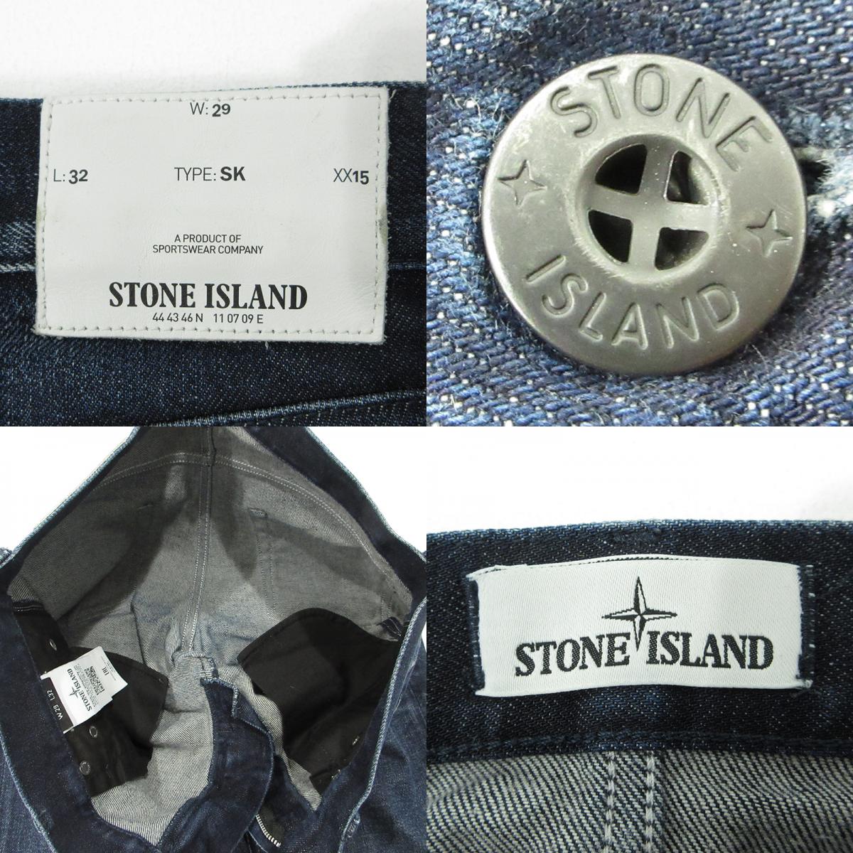 STONE ISLAND | ストーンアイランド ロゴワッペンジップフライデニムパンツ TYPE:SK デニムパンツ 6915J2ZR2 ネイビー サイズ：29【三重本店】