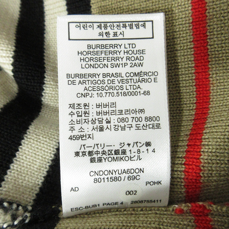 BURBERRY London England | バーバリーロンドンイングランド Kenton Striped Knit Shorts ケントンストライプニットショーツ ウール総柄ショートパンツ ボーダー柄 ショートパンツ 8011580 ベージュ マルチカラー サイズ：M【三重本店】
