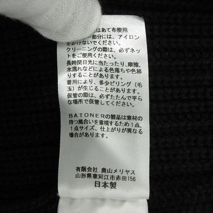 BATONER | バトナー × STUDIOUS ステュディオス別注 OVERSIZE DRIVERS KNIT VEST オーバーサイズドライバーズニットベスト ウールニットジップベスト ベスト BN-23FM-073 ブラック サイズ：FreeSize【三重本店】