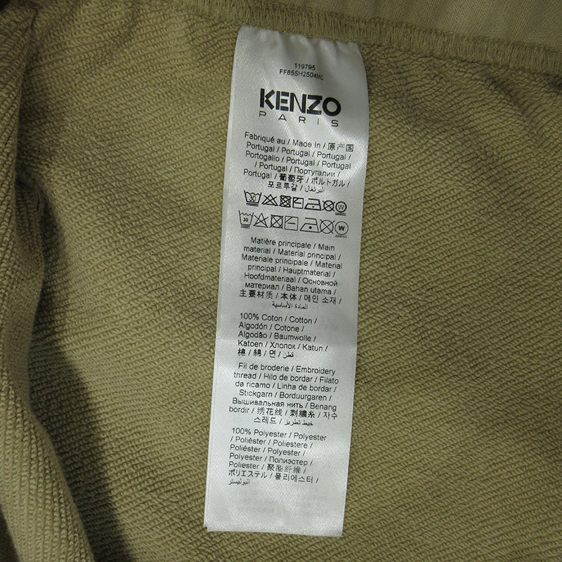 KENZO | ケンゾー Elephant Logo エレファントロゴエンブロイダリーショーツ ロゴ刺繍スウェットショートパンツ ショートパンツ FF65SH2504MC ベージュ サイズ：M【三重本店】