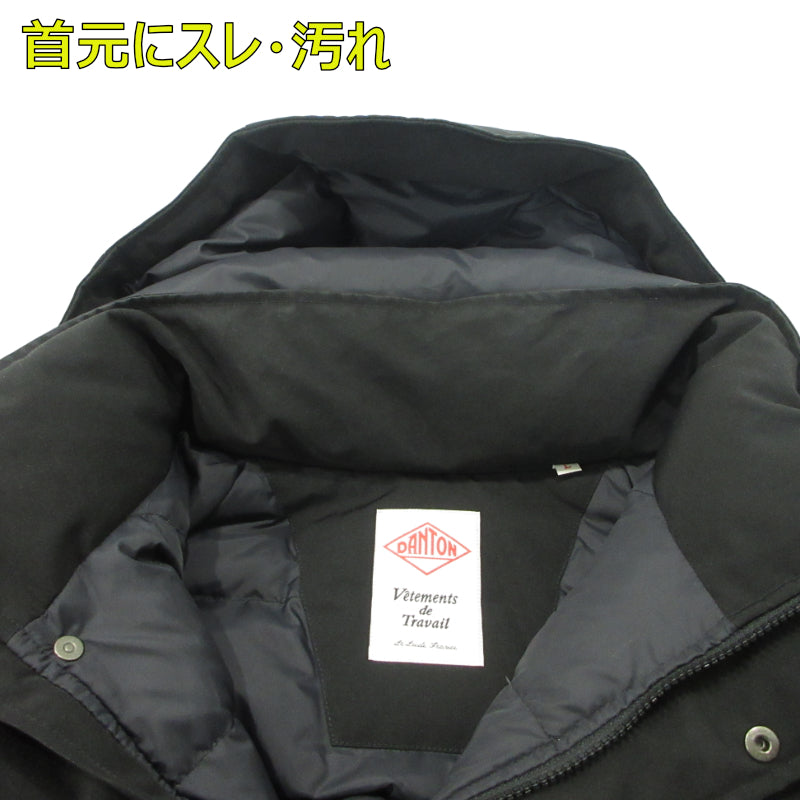 Danton | ダントン ダウンジャケット DT-A0030 ブラック サイズ：L【三重本店】