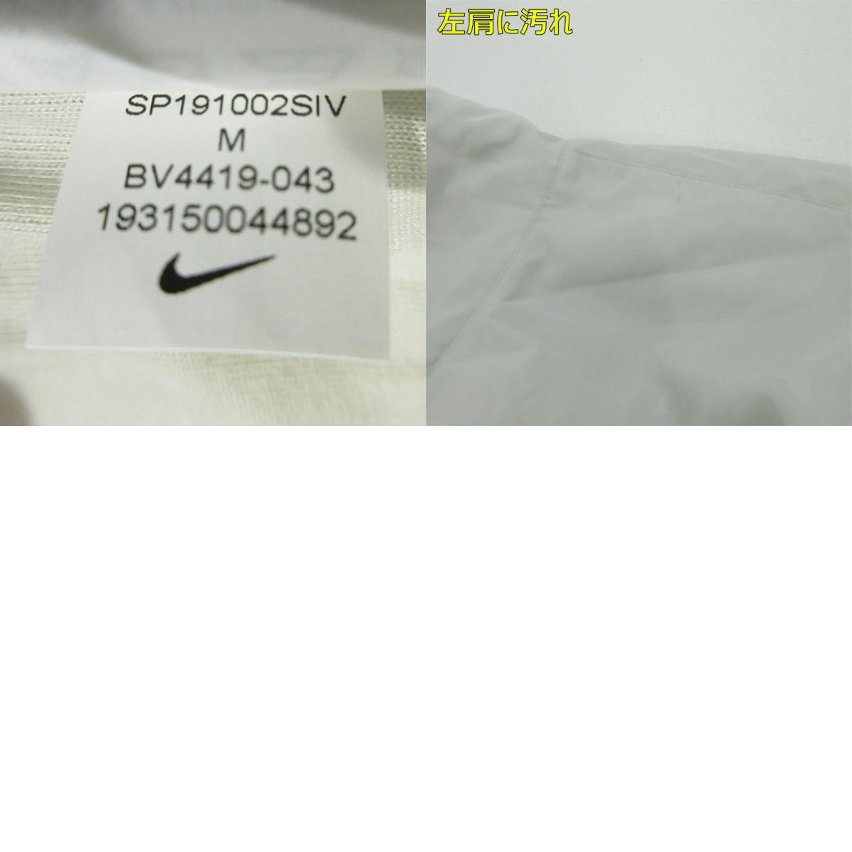 NIKE | ナイキ × FEAR OF GOD フィアオブゴッド ロゴ刺繍トラックジャケット ナイロンジャケット BV4419-043 ライトグレー ホワイト系 サイズ：M【三重本店】