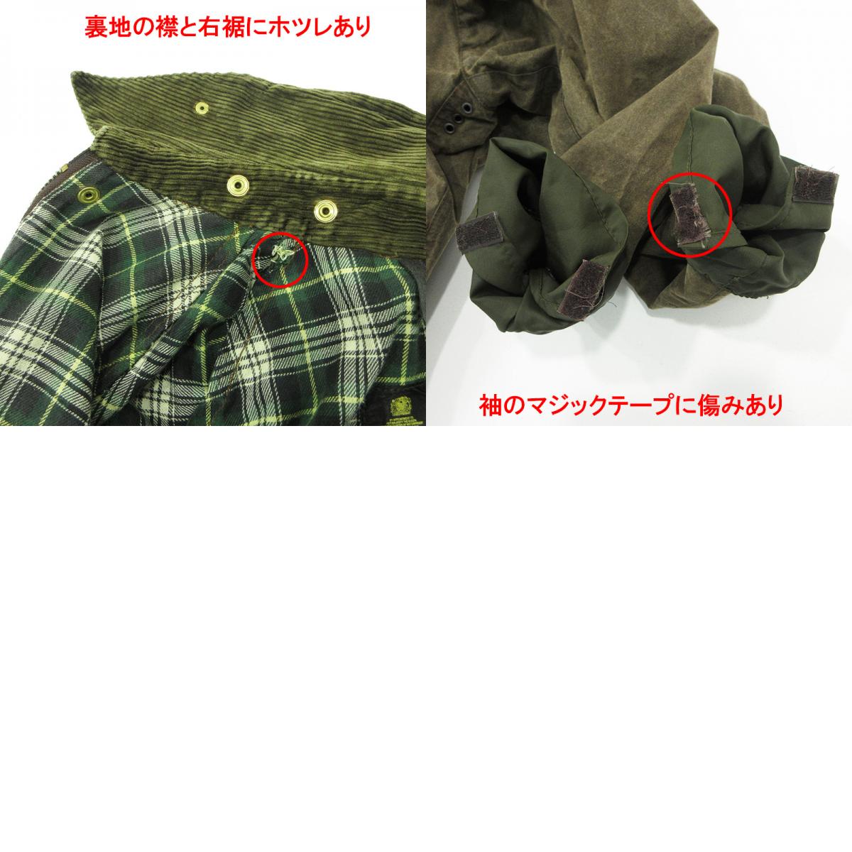 Barbour | バーブァー MOORLAND JACKET ムーアランドジャケット 3ワラント 93年 襟2WAYワックスドジャケット その他アウター A50 カーキグリーン サイズ：38【三重本店】