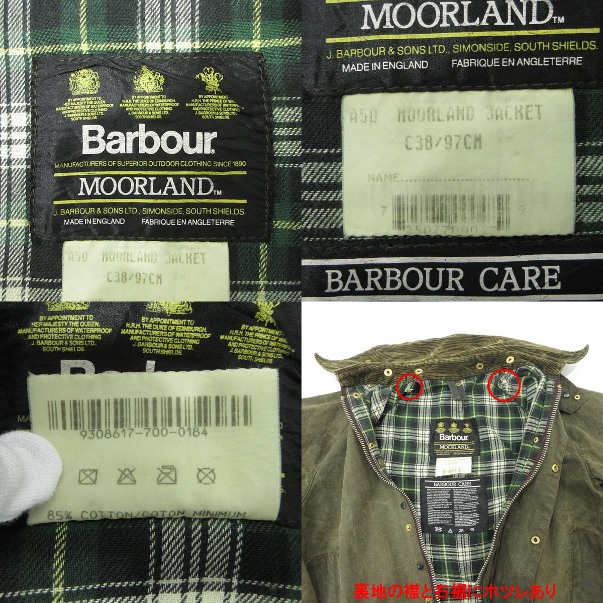 Barbour | バーブァー MOORLAND JACKET ムーアランドジャケット 3ワラント 93年 襟2WAYワックスドジャケット その他アウター A50 カーキグリーン サイズ：38【三重本店】