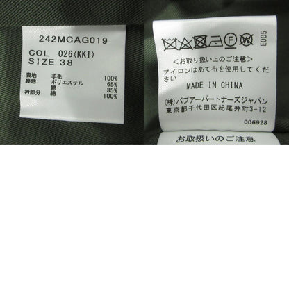 Barbour | バーブァー EXMOOR エクスモア 襟2WAYウールミドルレングスコート その他アウター 242MCAG019 カーキグリーン(KKI) サイズ：38【三重本店】