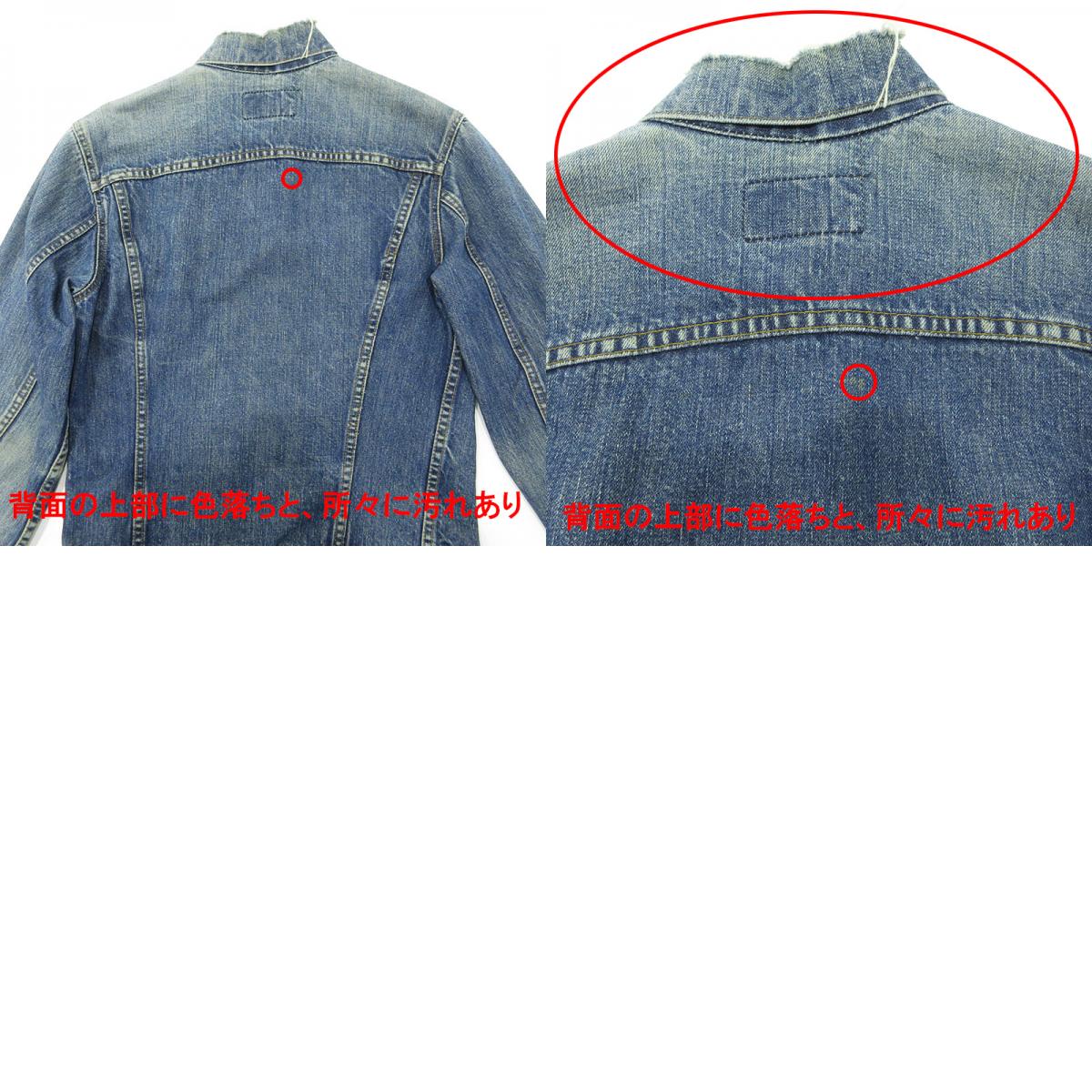 Levi's | リーバイス 4th デニムジャケット スモールe 60～70's デニム 70505 0219 ブルー インディゴ サイズ：不明【三重本店】