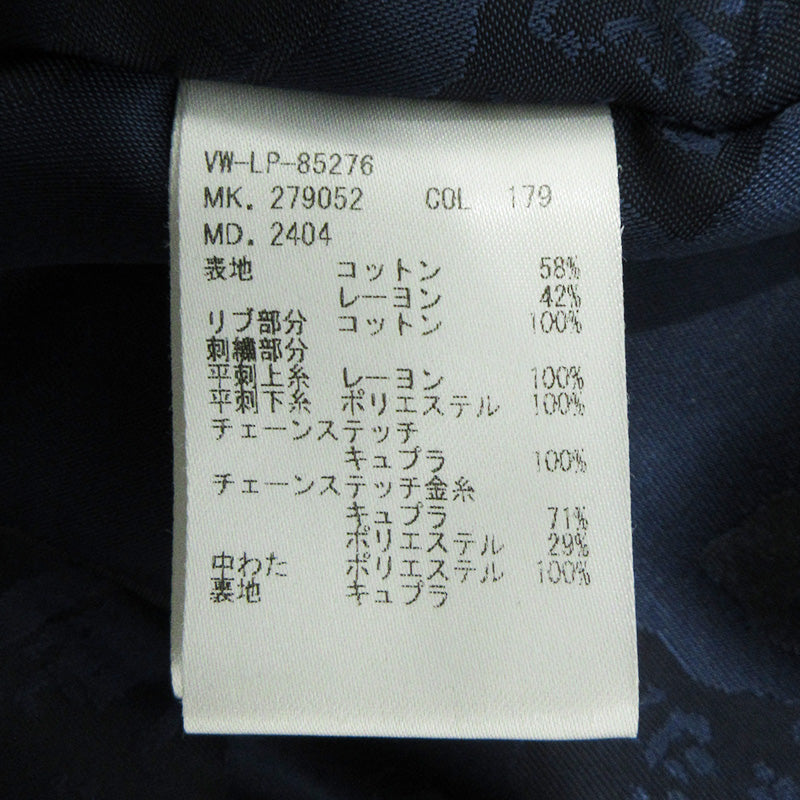 Vivienne Westwood | ヴィヴィアンウエストウッド アシンメトリックスカジャン バック刺繍スーベニアジャケット オーブ刺繍 スーベニアジャケット VW-LP-85276 ネイビー サイズ：46【三重本店】