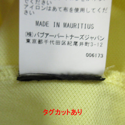 Barbour | バーブァー ロゴ刺繍半袖ポロシャツ ポロシャツ 241MML0358 イエロー サイズ：L【三重本店】