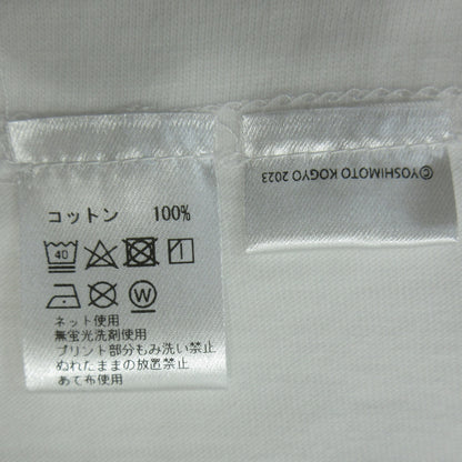 SAPEur | サプール MASATOSHI HAMADA Mintblue S/S Tee 半袖Ｔシャツ A0023-007 ホワイト サイズ：XL【三重本店】