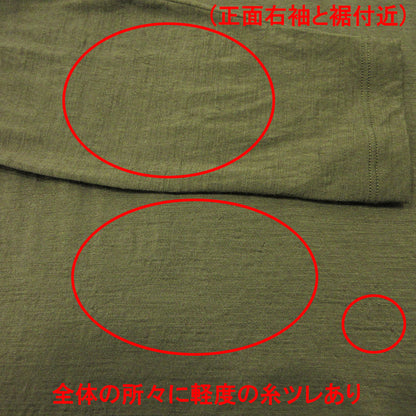icebreaker | アイスブレーカー 胸ポケット付きウール長袖Tシャツ 長袖Ｔシャツ IT62371 カーキグリーン サイズ：S【三重本店】