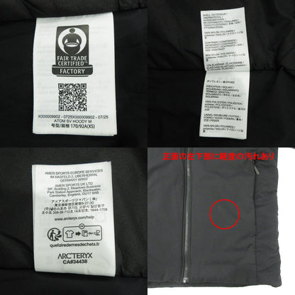 ARC'TERYX | アークテリクス ATOM SV HOODY M アトムSVフーディー ロゴ刺繍中綿ナイロンジャケット 中綿ジャケット X000009902 ブラック サイズ：XS【三重本店】