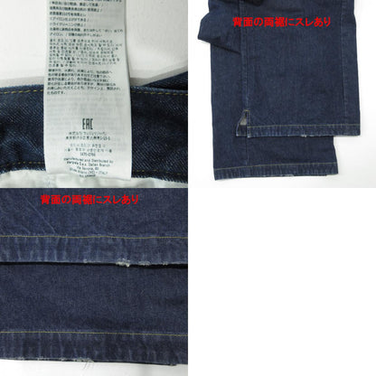 Maison Margiela | メゾンマルジェラ ボタンフライデニムワイドパンツ フレア 裾スリット デニムパンツ S51KA0570 ネイビー サイズ：40【三重本店】